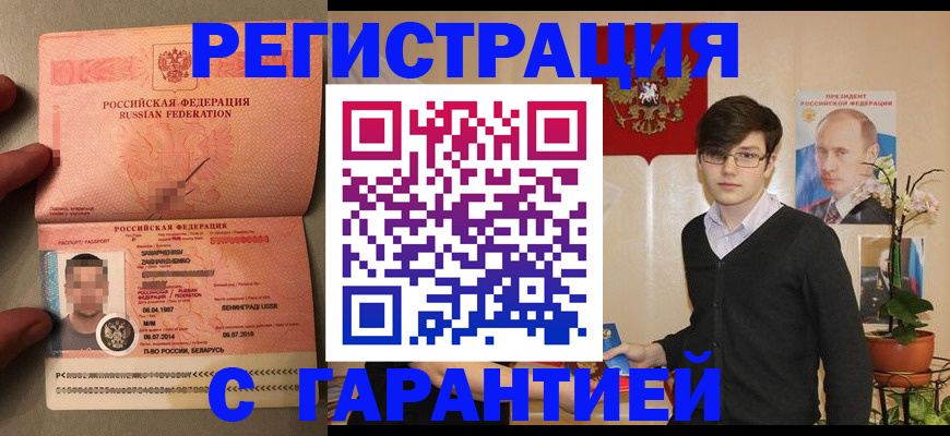 регистрация для дет. сада в Ипатово